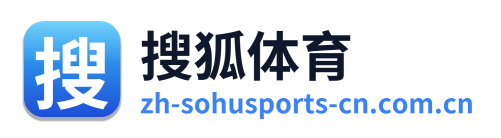 搜狐体育